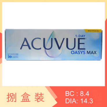 ACUVUE OASYS MAX 1-Day Multifocal (8 Boxes)