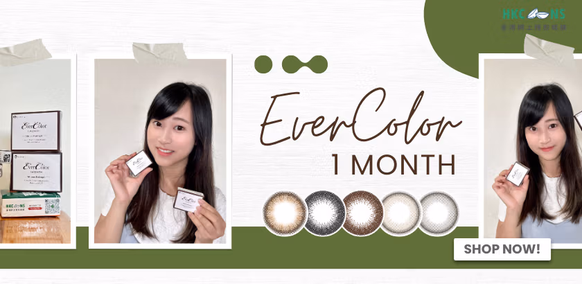 hkcons-sophy-evercolor-1month-banner