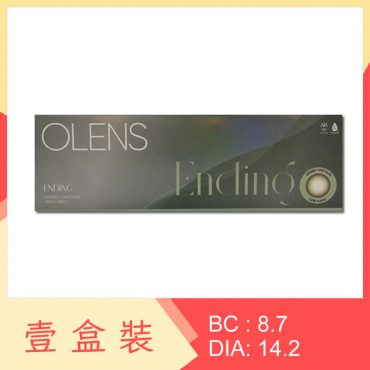 Olens Ending 1 Day Olive 10 Pack