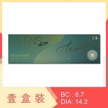 Olens French Shine 1 Day Aqua 10 Pack