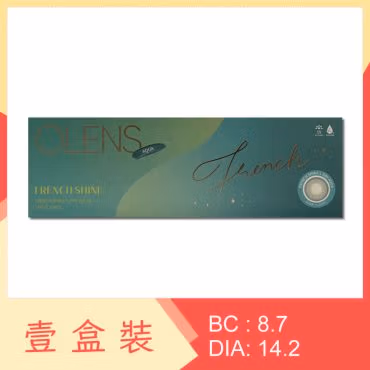 Olens French Shine 1 Day Aqua 10 Pack