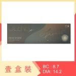 Olens French Shine 1 Day Gray 20 Pack