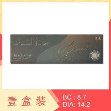 Olens French Shine 1 Day Gray 20 Pack