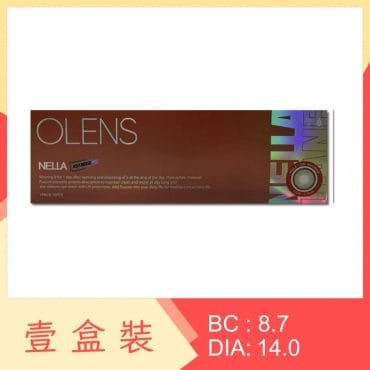 Olens NELLA 1 Day Ash Beige 10 Pack