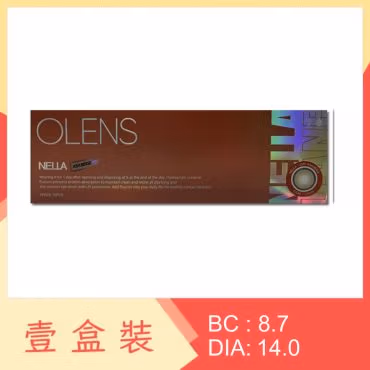 Olens NELLA 1 Day Ash Beige 10 Pack