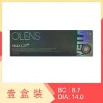Olens NELLA 1 Day Ash Gray 10 Pack