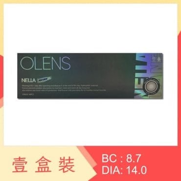 Olens NELLA 1 Day Ash Gray 10 Pack