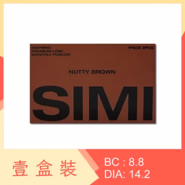 Olens SIMI 1 Month Nutty Brown
