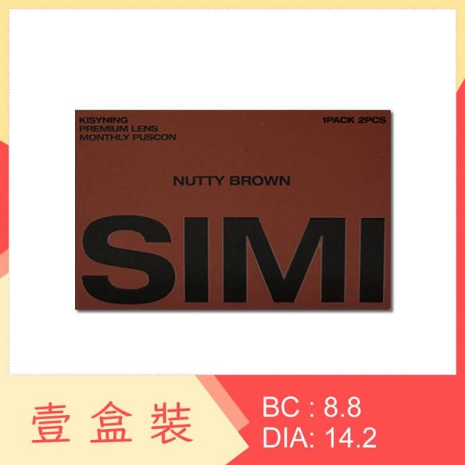 Olens SIMI 1 Month Nutty Brown