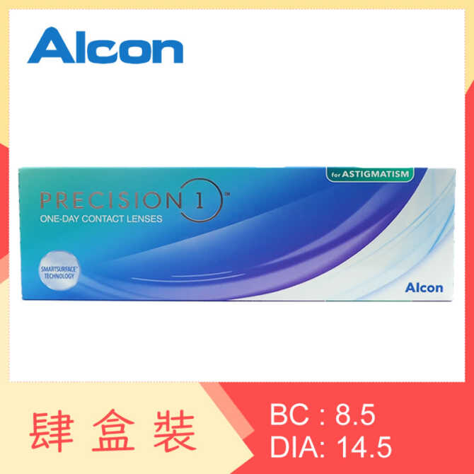 Alcon PRECISION 1 for Astigmatism (4 Boxes)