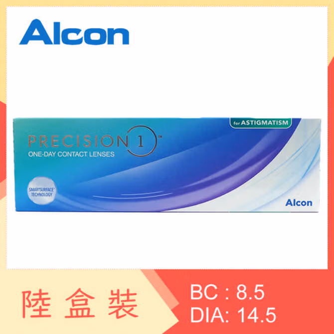 Alcon PRECISION 1 for Astigmatism (6 Boxes)