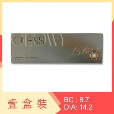Olens Glowy Natural 1 Day Mocha Brown 20 Pack
