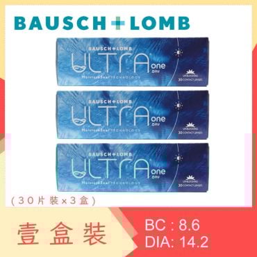 Ultra One Day 90 Pack