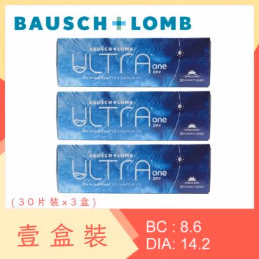 Ultra One Day 90 Pack