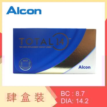 Total 14 (4 Boxes)