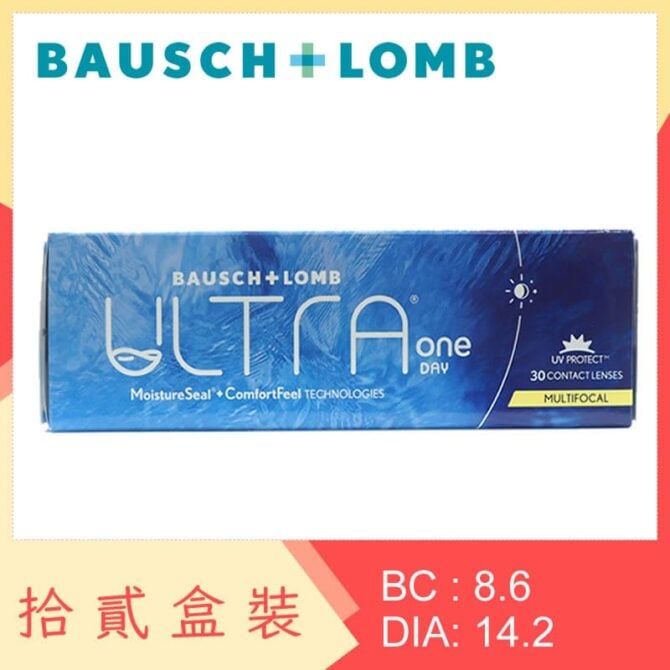 Ultra 1 day Multifocal (12 Boxes)