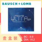 Ultra One Day 90 Pack