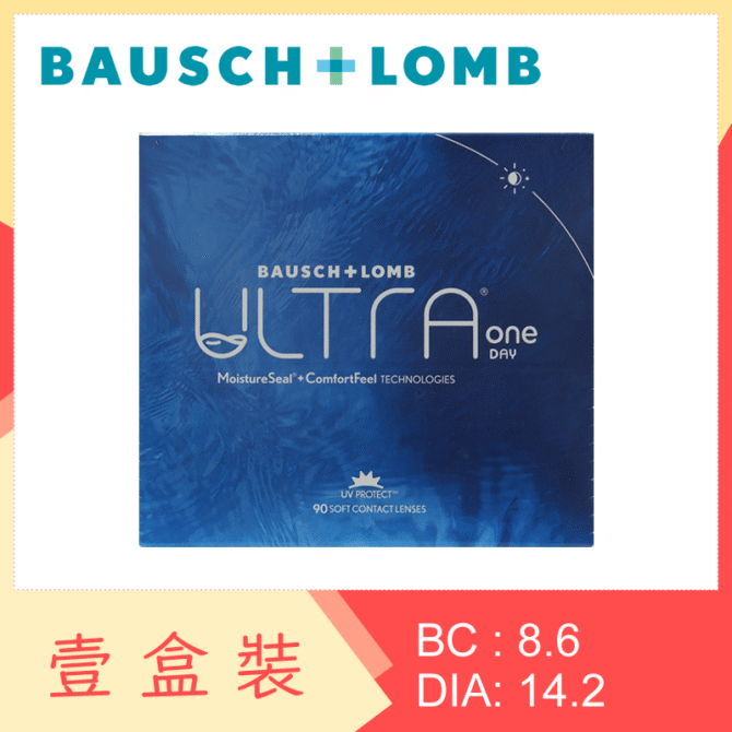 Ultra One Day 90 Pack