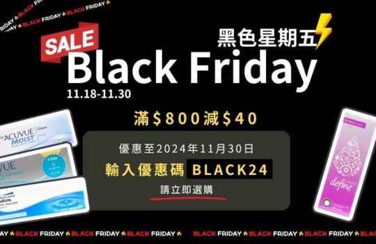 Black-Friday-2024-1000X523