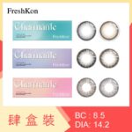 FreshKon Charmante 1 Day 10 Pack (4 Boxes)