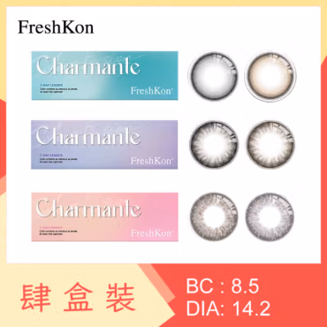 FreshKon Charmante 1 Day 10 Pack (4 Boxes)