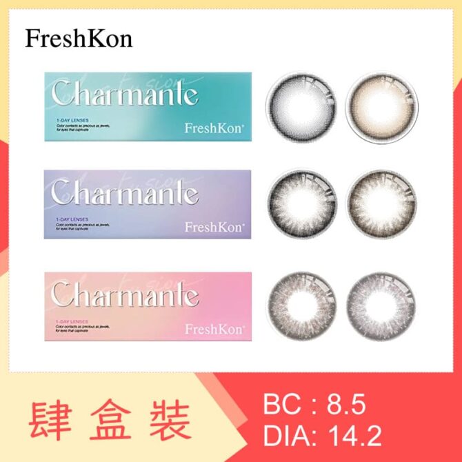 FreshKon Charmante 1 Day 10 Pack (4 Boxes)