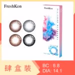 FreshKon ALL DAY O2xy Daily 10 Pack (4 Boxes)