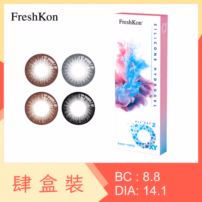 FreshKon ALL DAY O2xy Daily 10 Pack (4 Boxes)