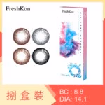 FreshKon ALL DAY O2xy Daily 10 Pack (8 Boxes)