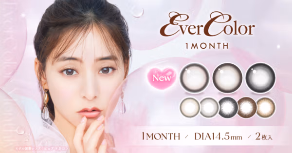 EverColor 1 Month