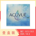 ACUVUE OASYS MAX 1-Day 90 Pack