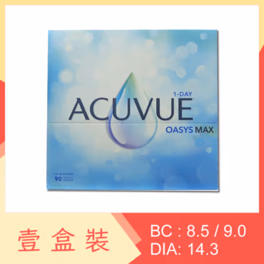 ACUVUE OASYS MAX 1-Day 90 Pack