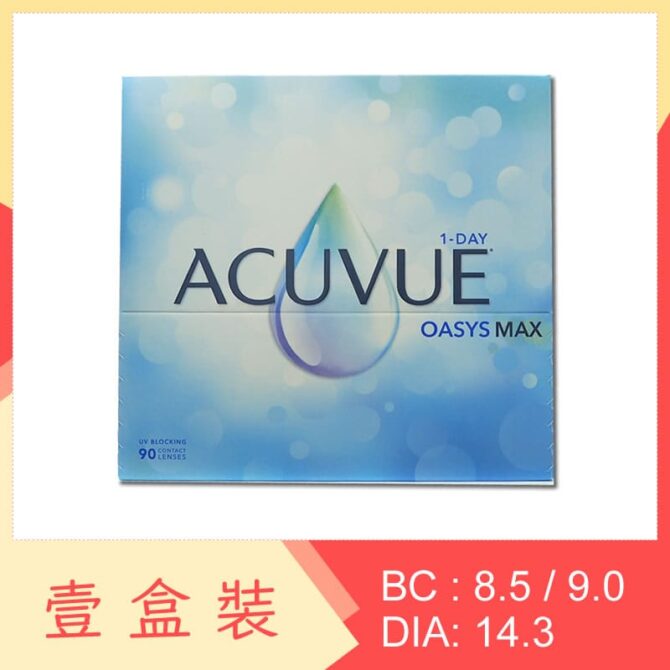 ACUVUE OASYS MAX 1-Day 90 Pack