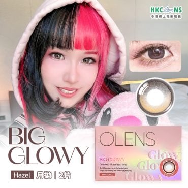 Olens BIG GLOWY 1 Month Hazel