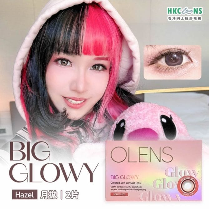 Olens BIG GLOWY 1 Month Hazel