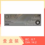 Olens BIG GLOWY 1 Day Gray 20 Pack