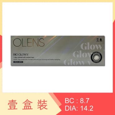 Olens BIG GLOWY 1 Day Gray 20 Pack