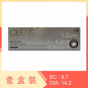 Olens BIG GLOWY 1 Day Gray 20 Pack