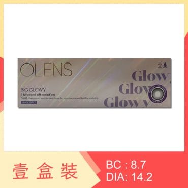 Olens BIG GLOWY 1 Day Lavender 10 Pack