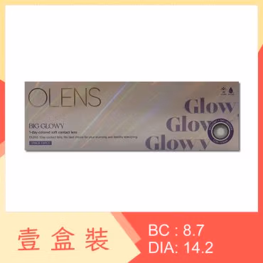 Olens BIG GLOWY 1 Day Lavender 10 Pack