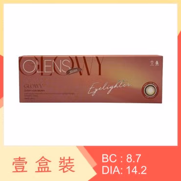 Olens Eyelighter GLOWY 1 Day Brown 20 Pack