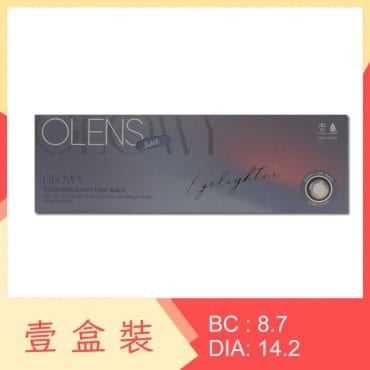 Olens Eyelighter GLOWY 1 Day Black 20 Pack