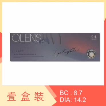 Olens Eyelighter GLOWY 1 Day Black 20 Pack
