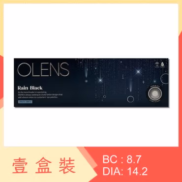 Olens Rain Black 1 Day Black 10 Pack