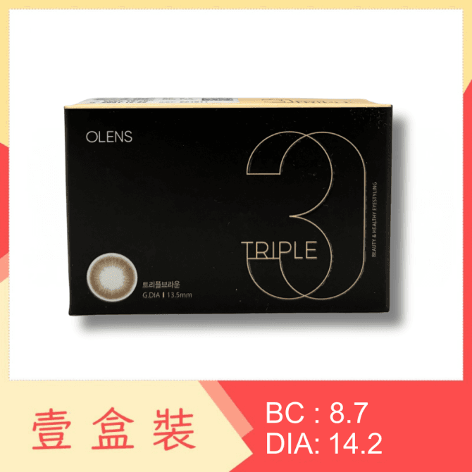 Olens Triple 1 Month Brown