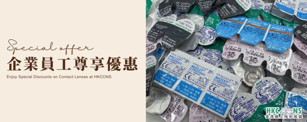 The Langham HK Staff Offer