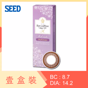 Eye coffret 1day UV M Multistage