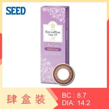 Eye coffret 1day UV M Multistage (4 Boxes)
