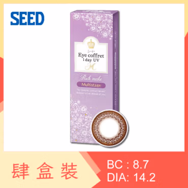 Eye coffret 1day UV M Multistage (4 Boxes)