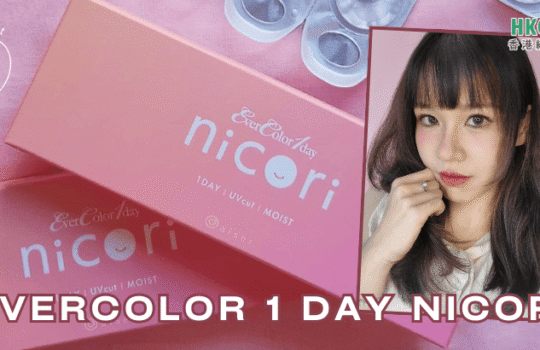 hkcons-Katrina-EverColor-1-Day-nicori-banner